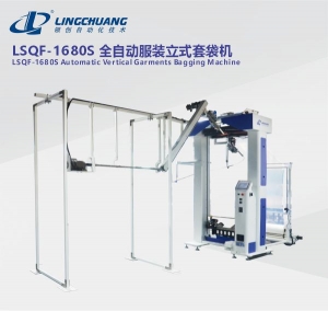 江苏LSTD-1680R 全自动服装立式套袋机