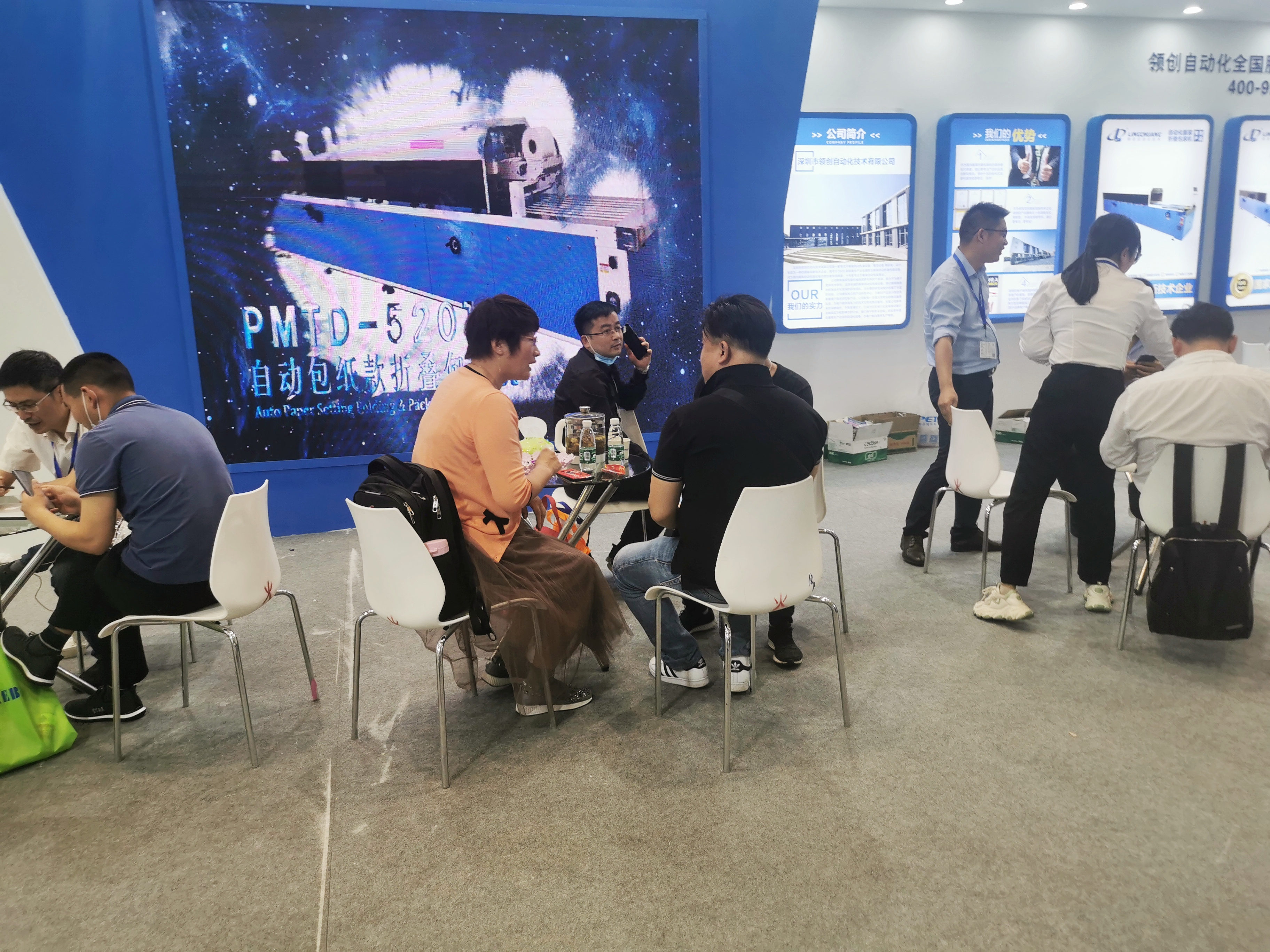 微信图片_20210324092502.jpg