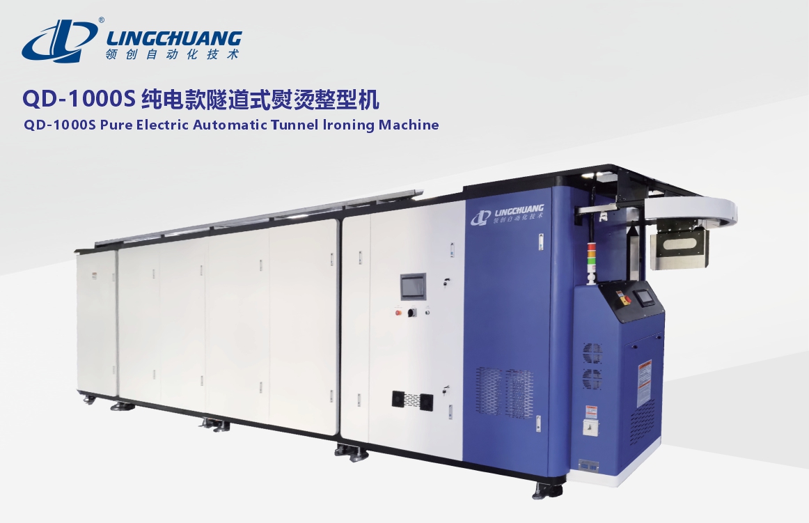 QD-1000S.jpg
