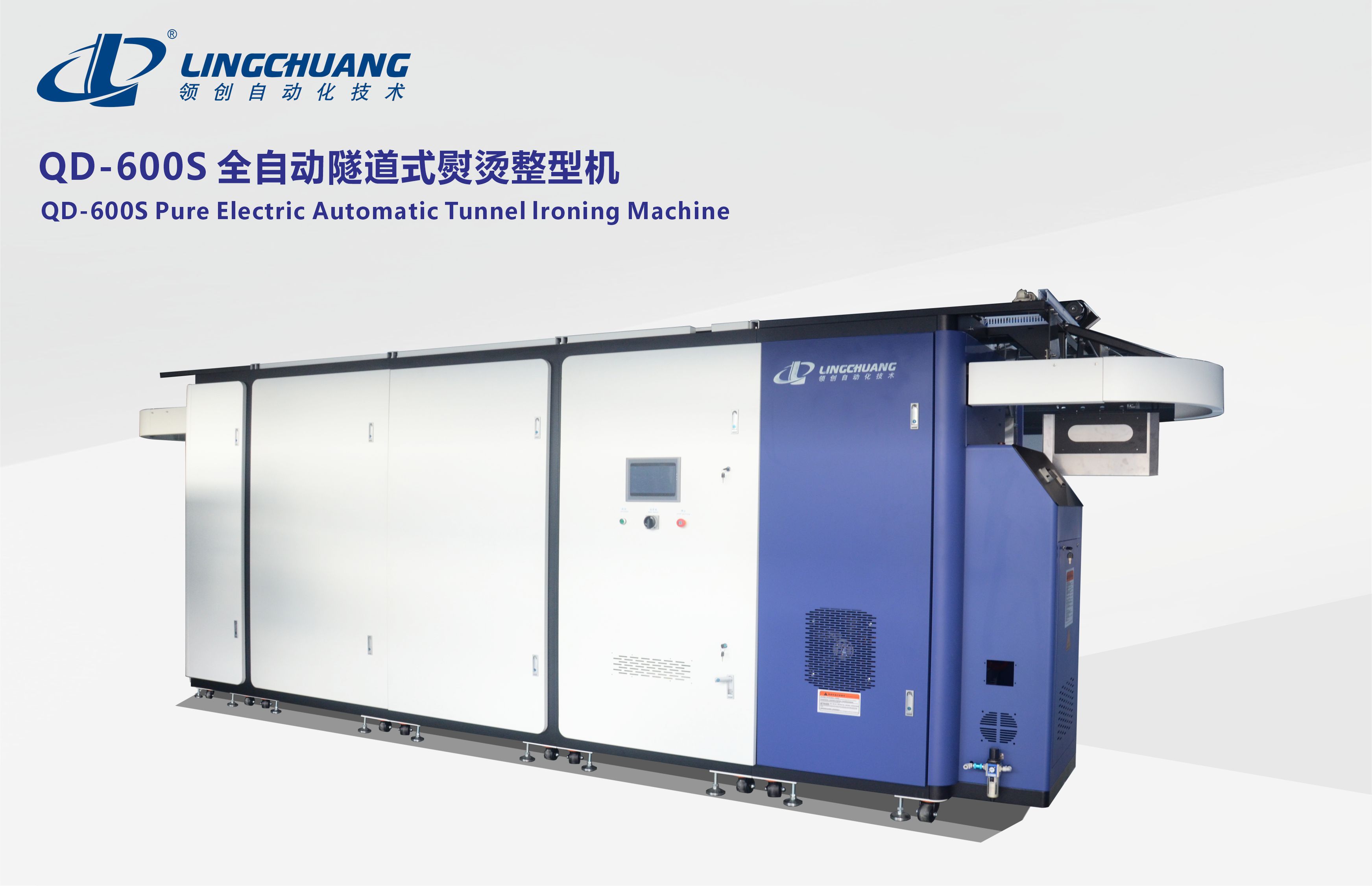 QD-600S-2.jpg