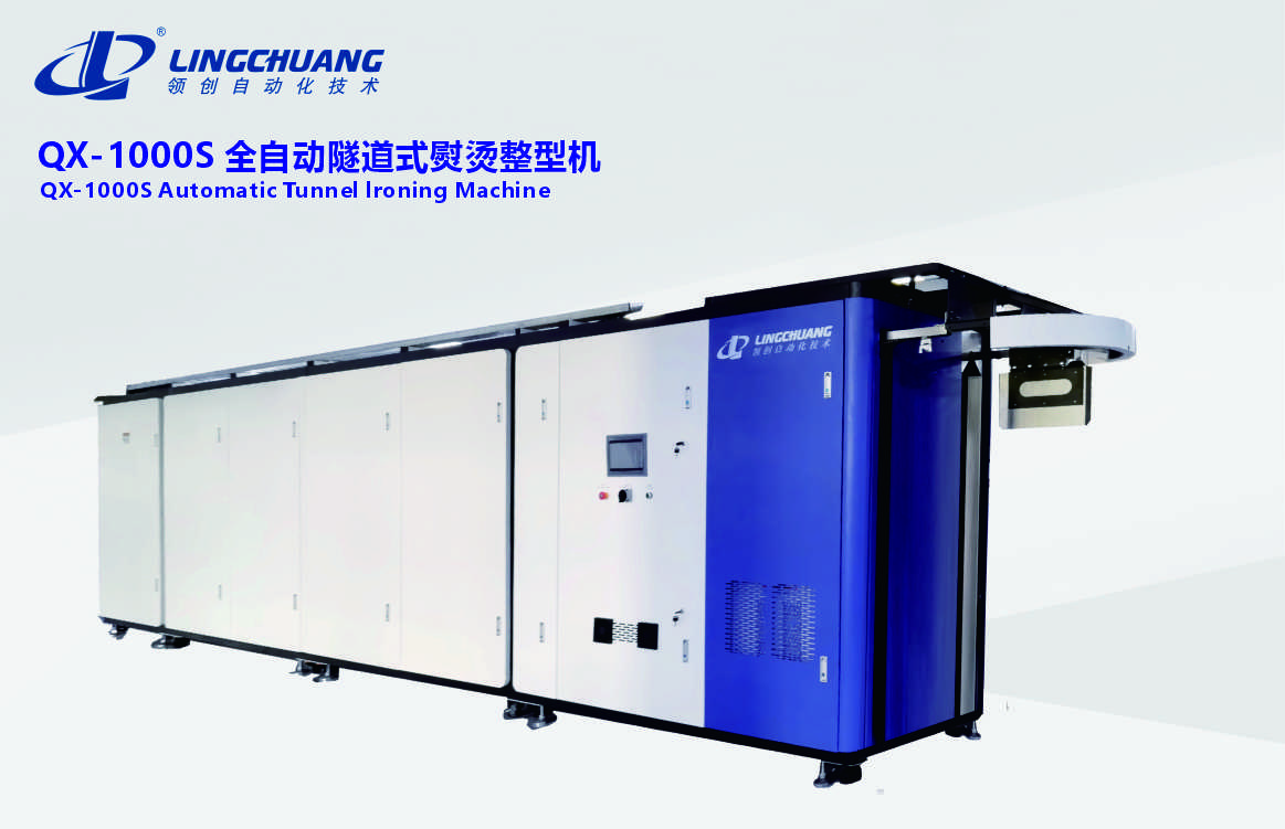 QX-1000S-2.jpg