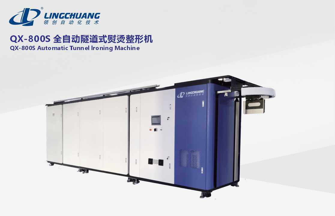 QX-800S-2.jpg